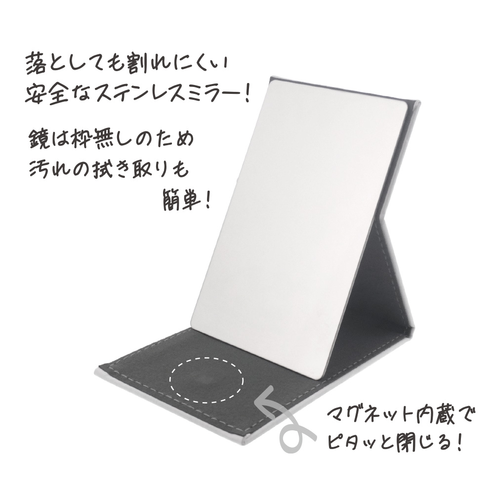 PU (synthetic leather) folding mirror ◆