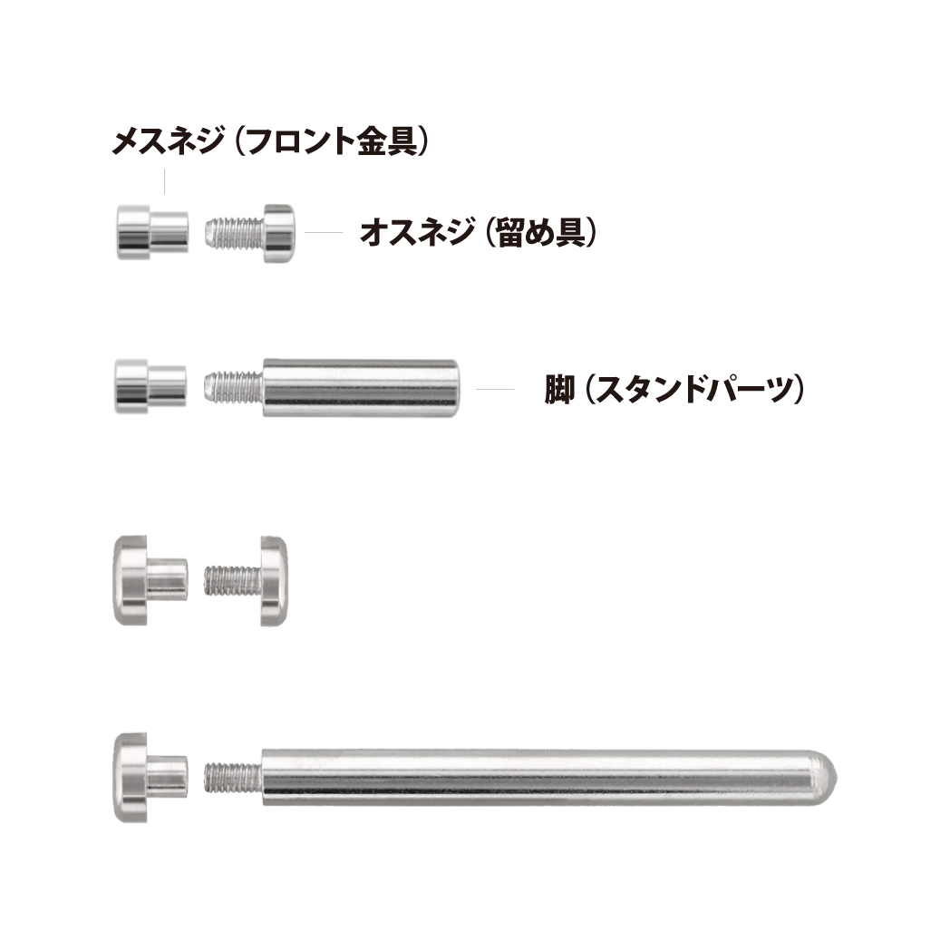 Metal photo stand parts