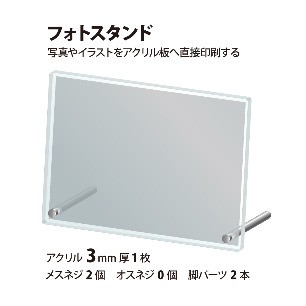 acrylic photo stand