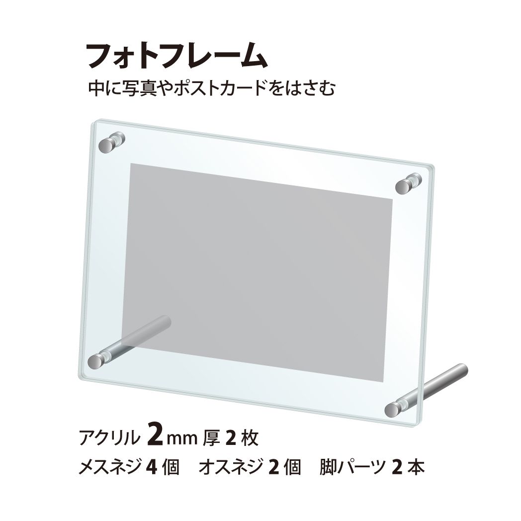 Metal photo stand parts