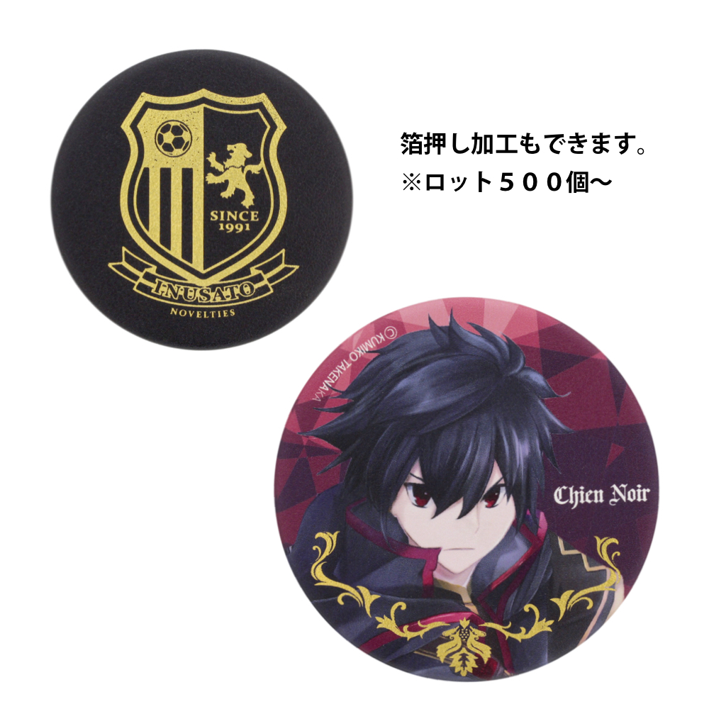 PU can badge ◆