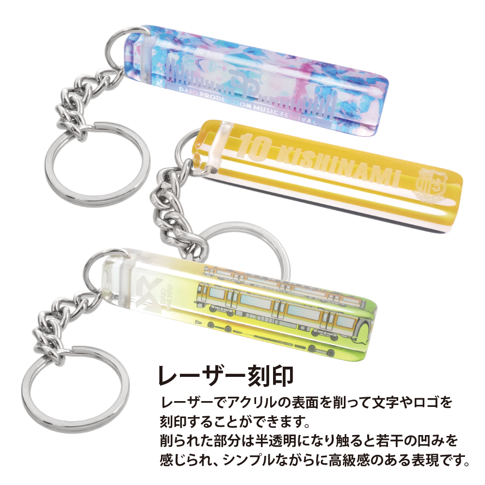 Acrylic thick key chain (acrylic hotel key/room key)