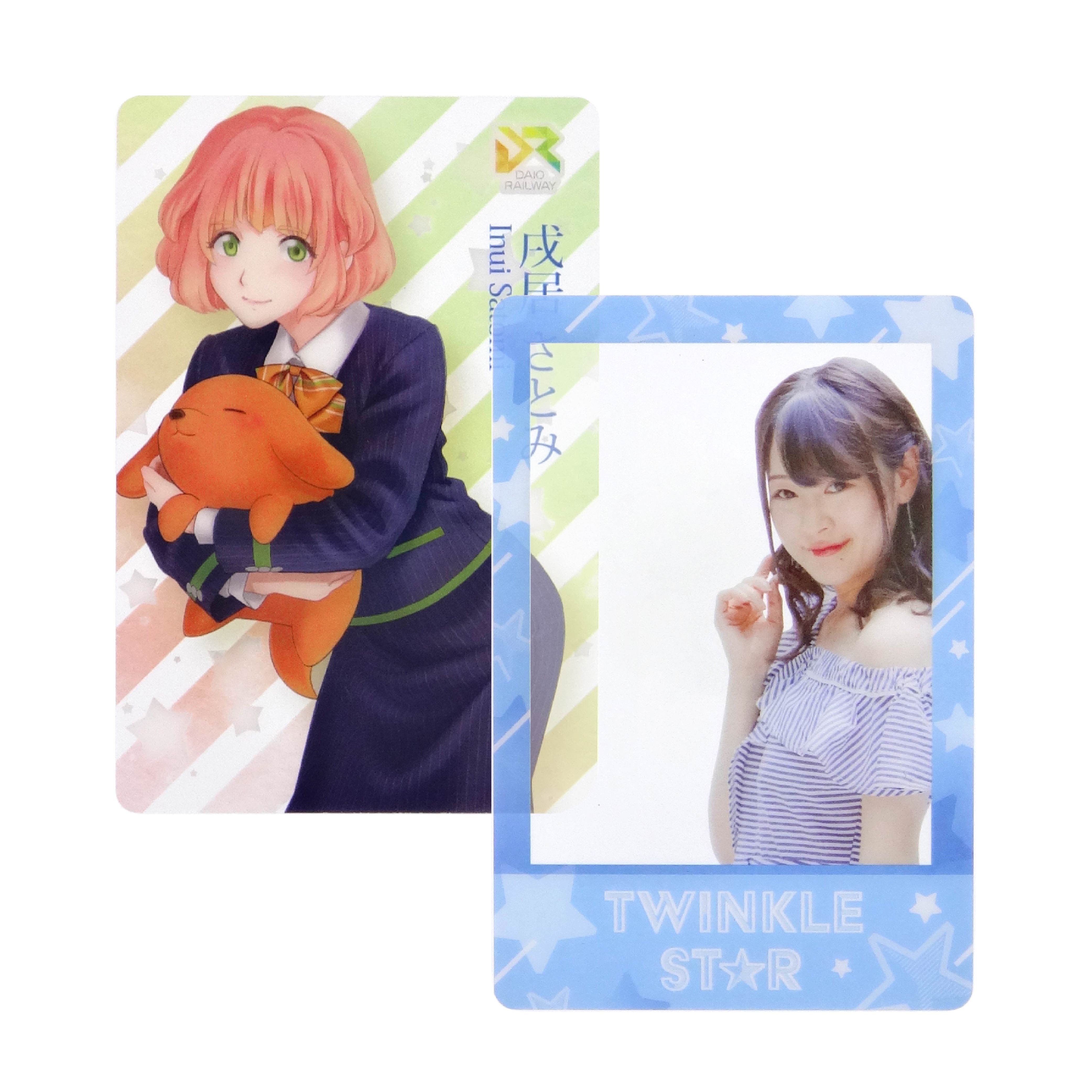 PETカード