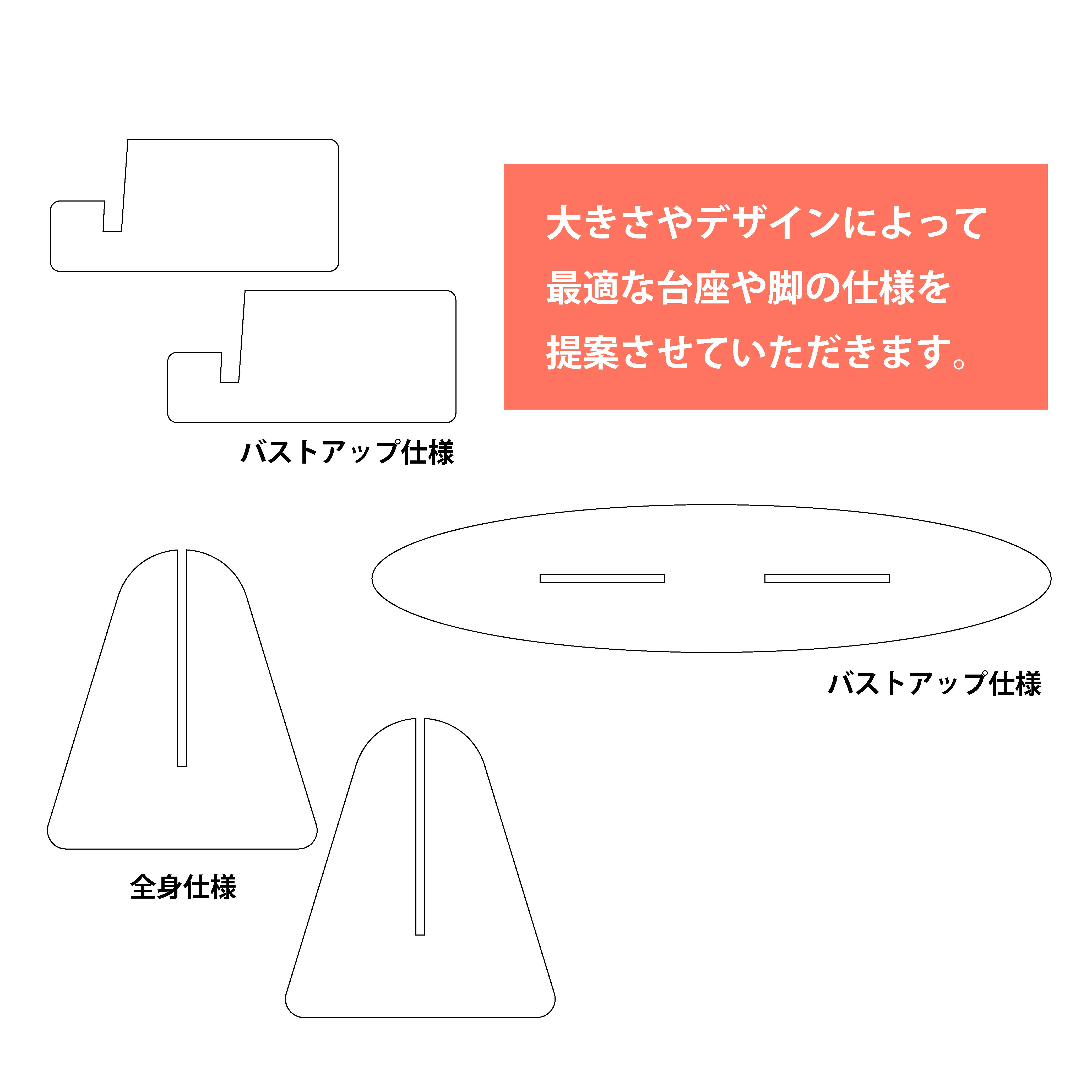 超大亞克力支架◆