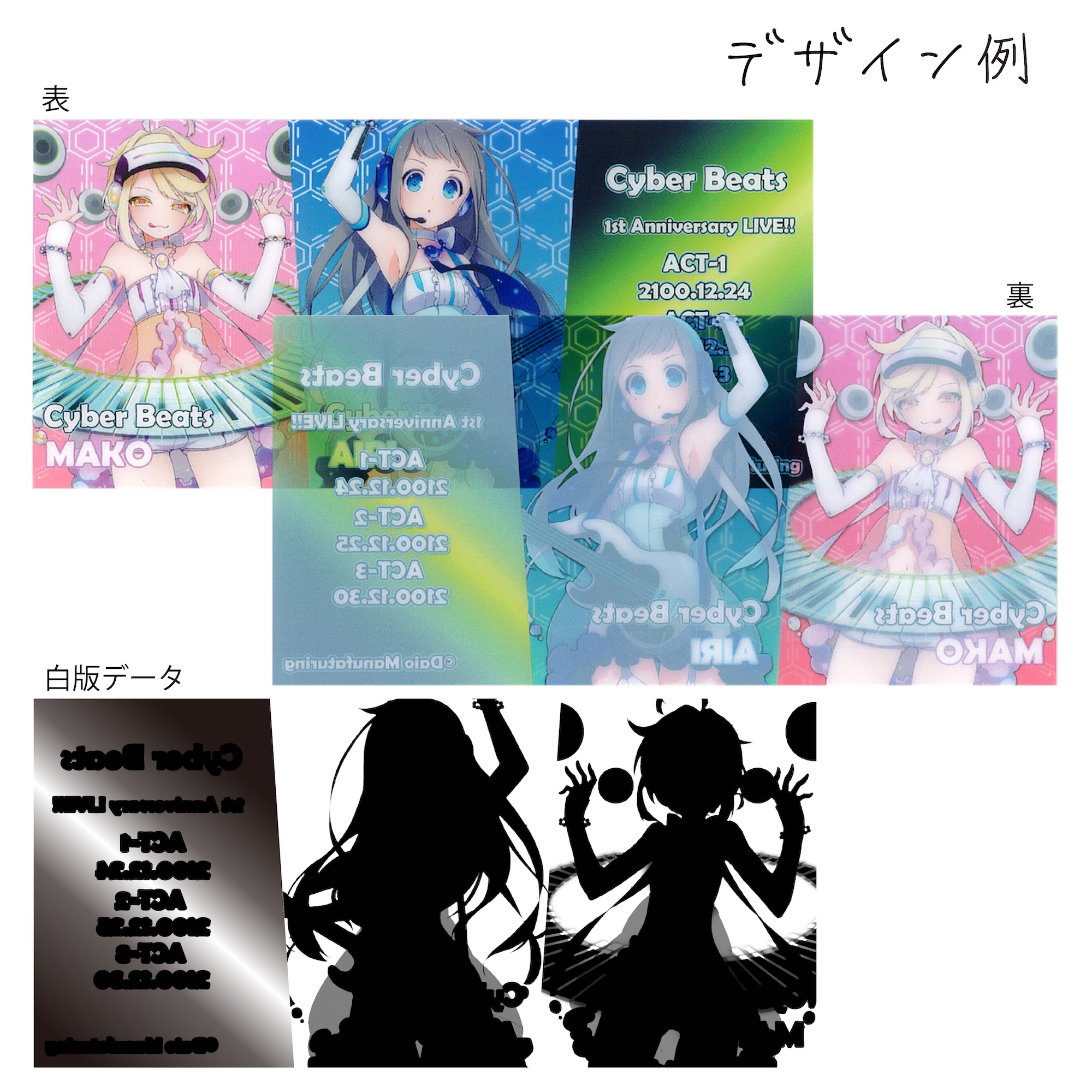 レプリカチケット◆