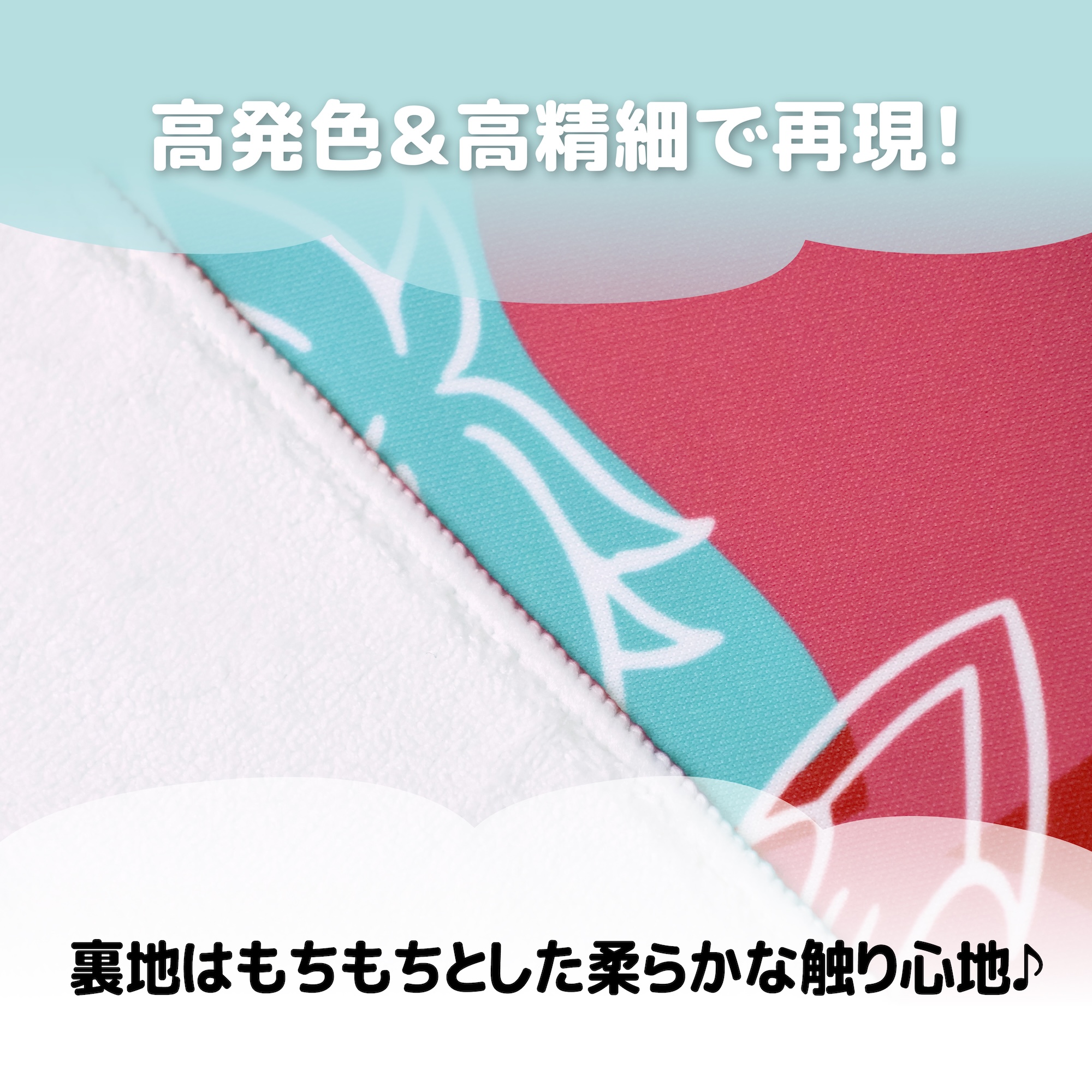 マフラータオル◆