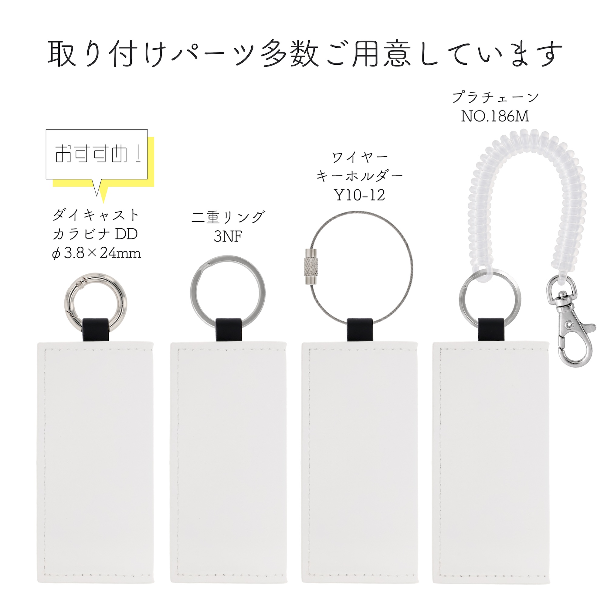PUスマートウォレット