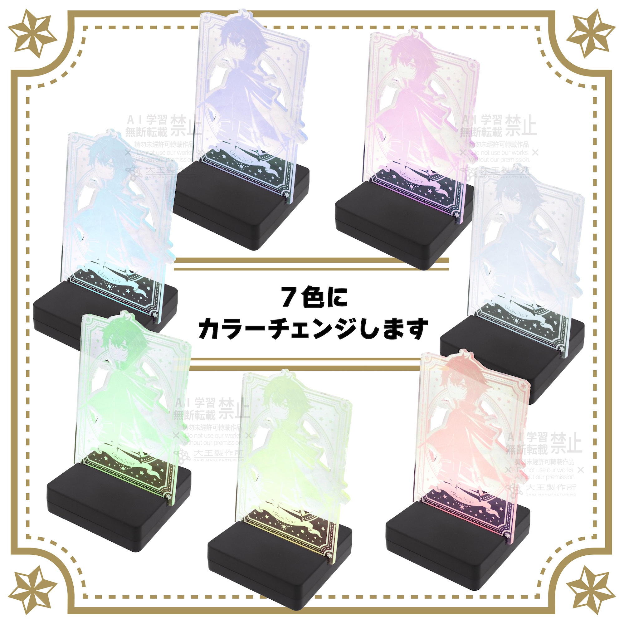 LEDライトスタンド