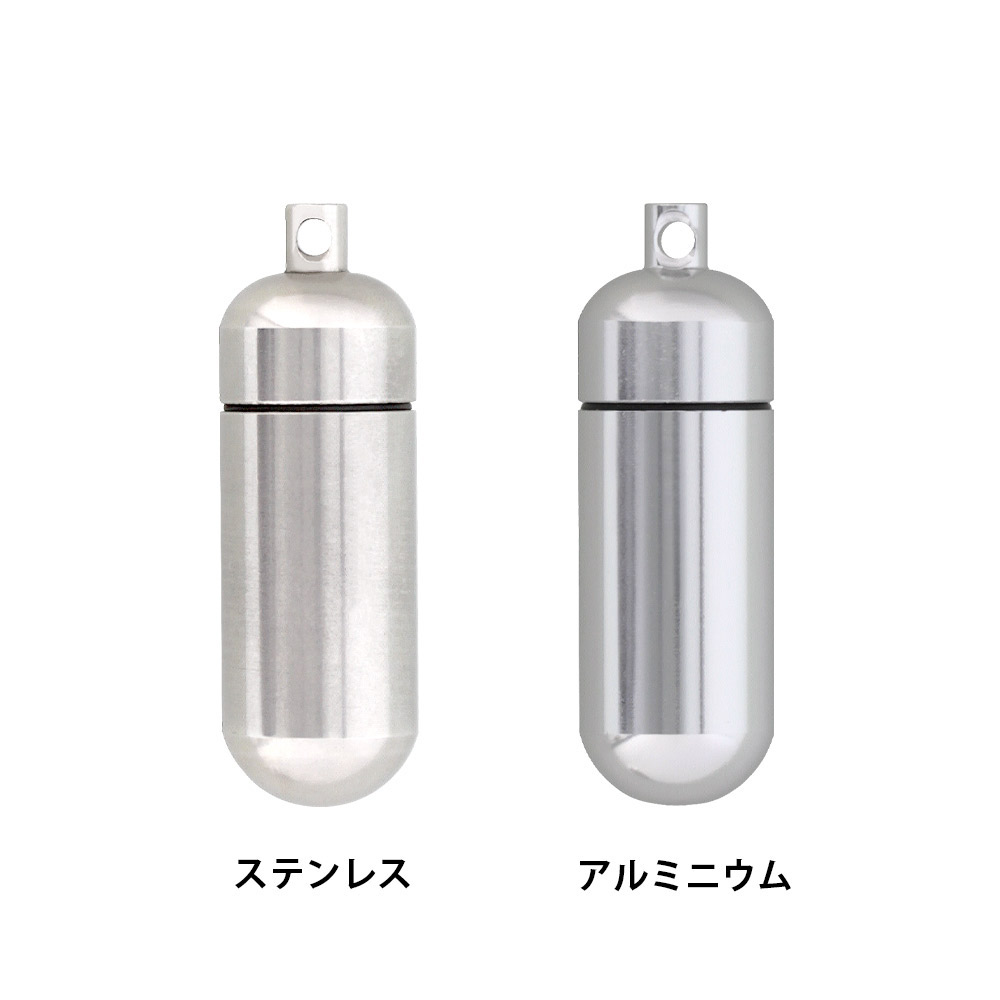 Stainless capsule