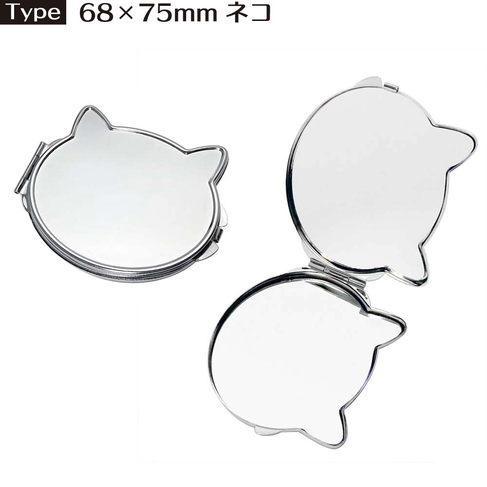 Compact mirror (with drop) Ellipse, heart, cat