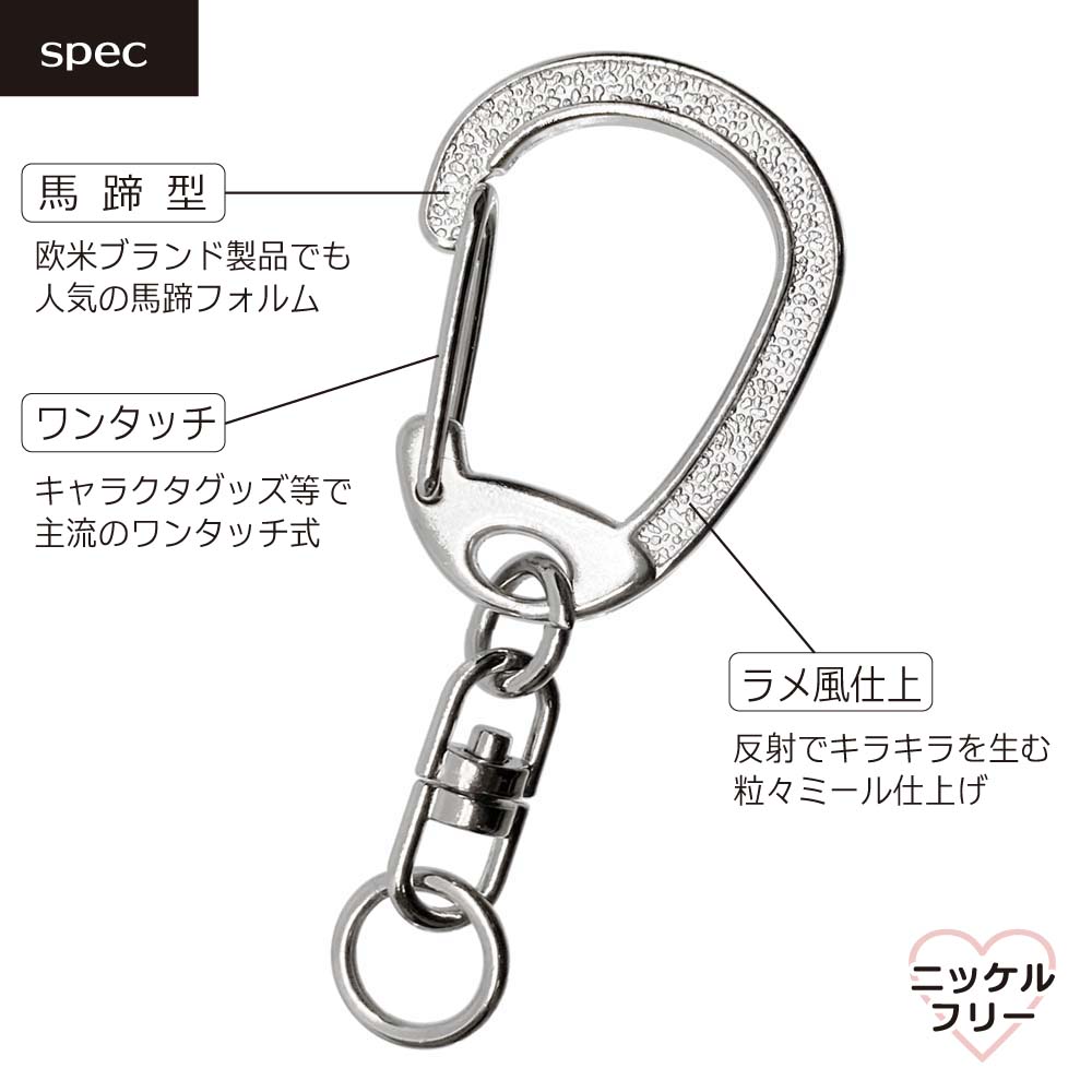 Keychain KH601