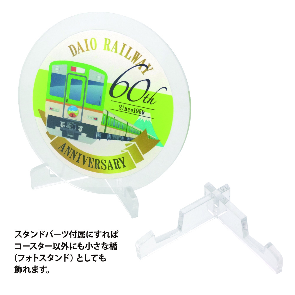 Acrylic coaster ◆