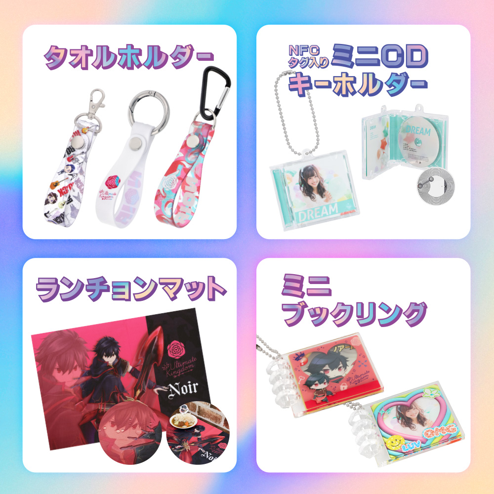 推し活EXPO夏 2026
