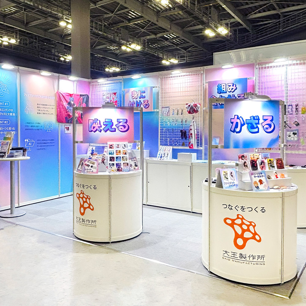 推し活EXPO2026】2026年6月24日(水)〜6月26日(金)に東京ビッグサイトに