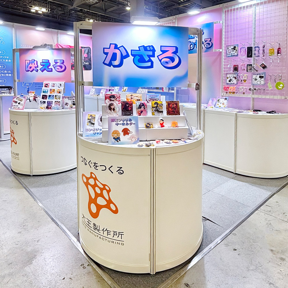 推し活EXPO夏 2026