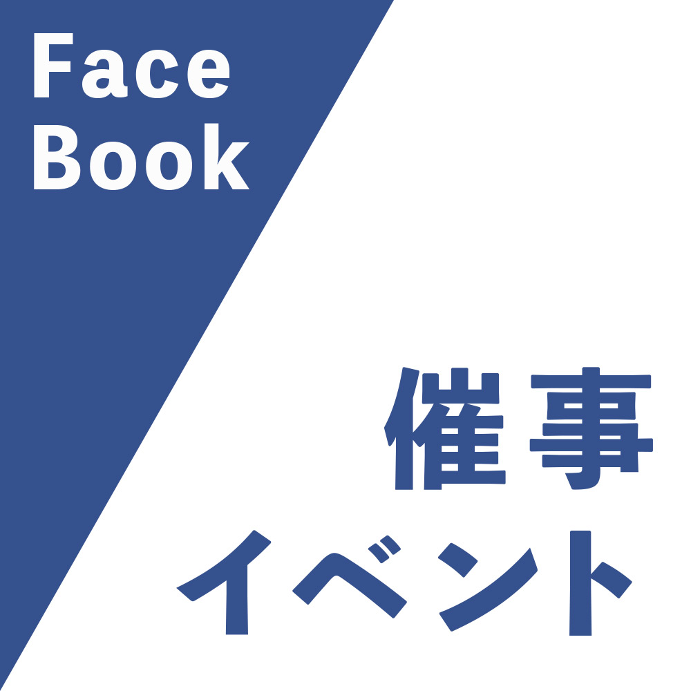 展覽/活動活動總結