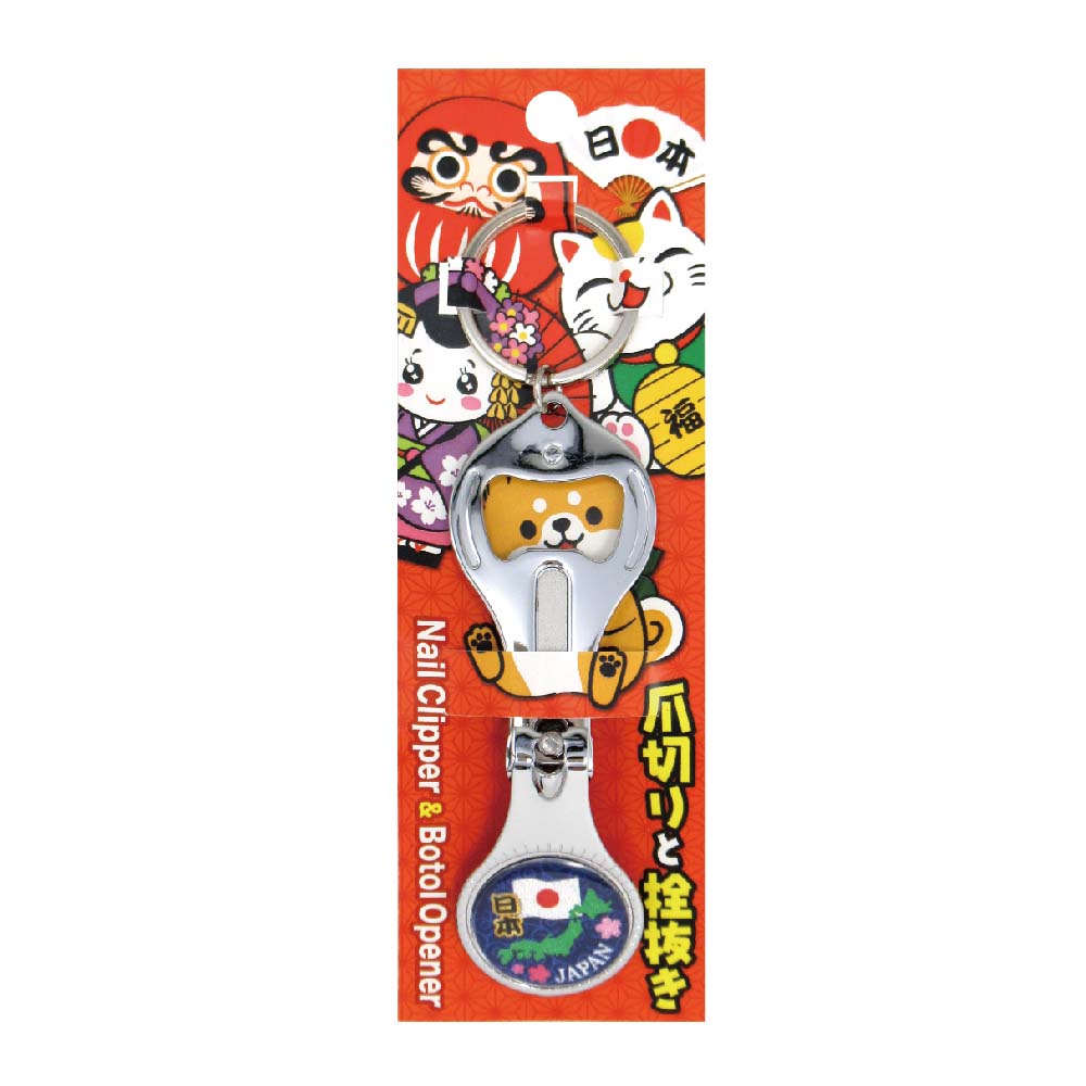 Nail clippers & bottle opener key chains Japanese archipelago ◆