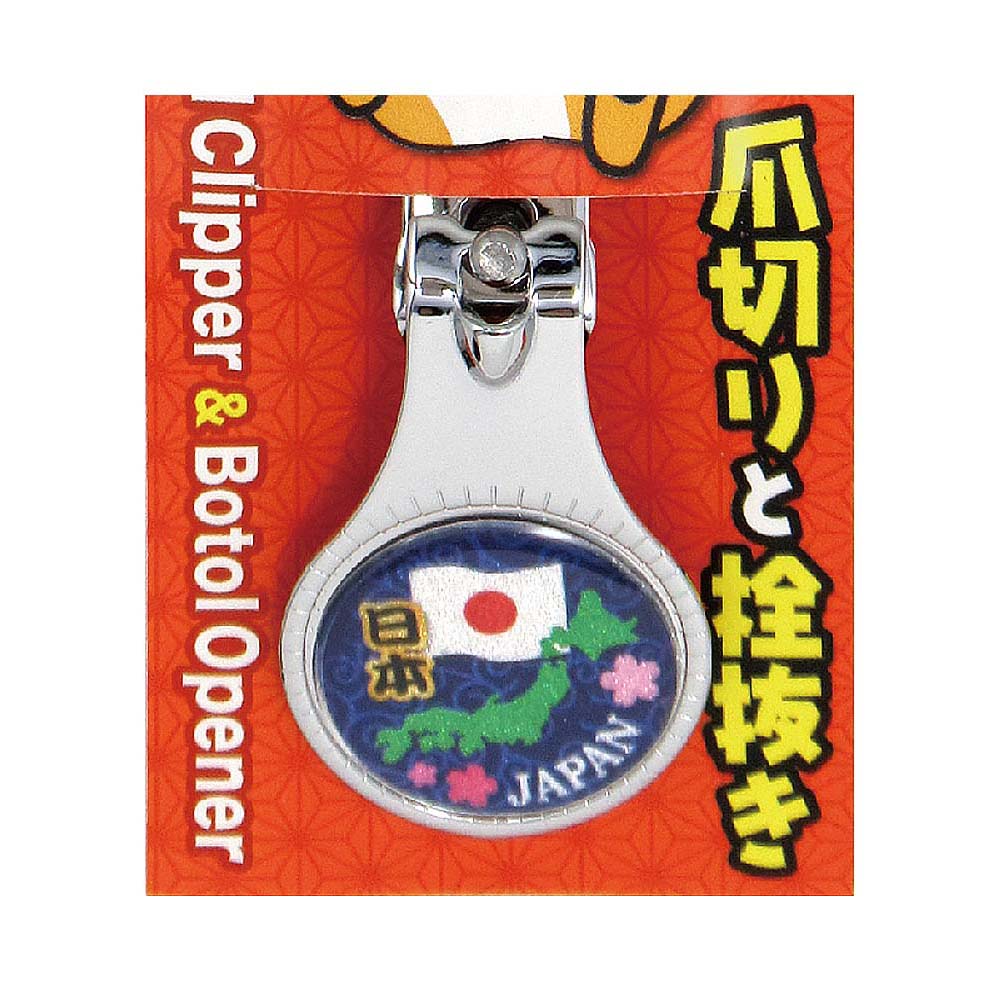 爪切り＆栓抜きキーホルダー 日本列島 ◆