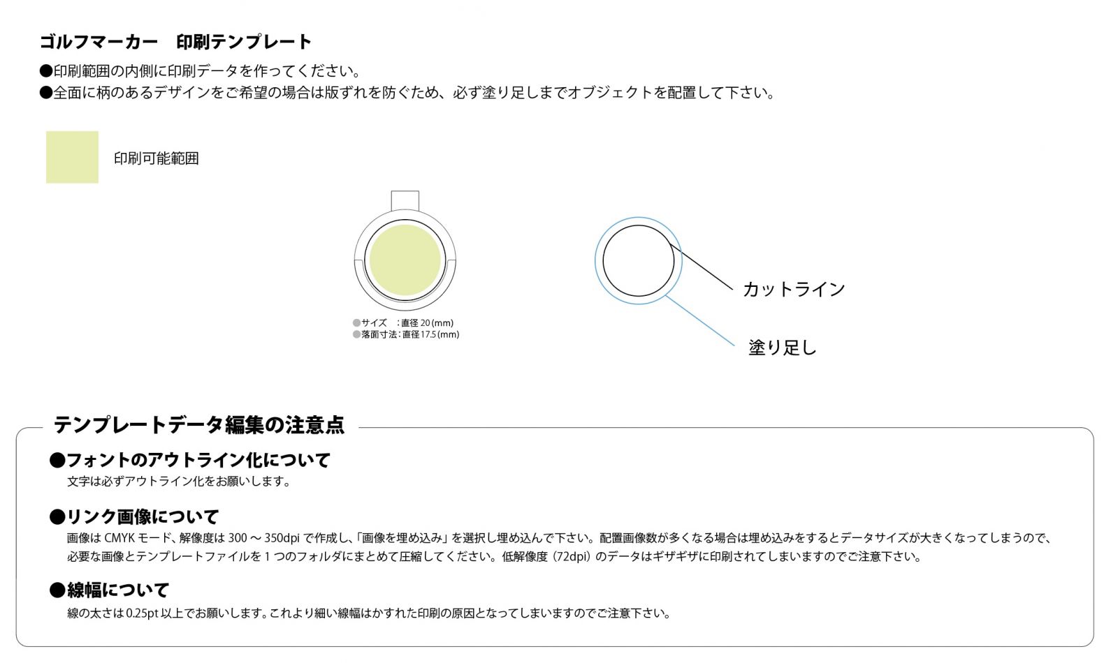 ゴルフマーカー｜生活雑貨｜パーツ販売 | 株式会社大王製作所