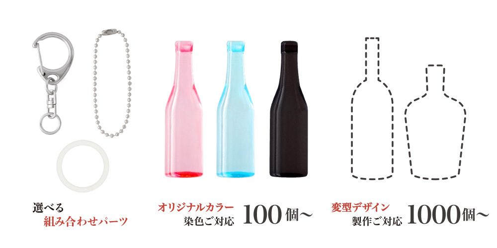 選べる多彩なバリエーション