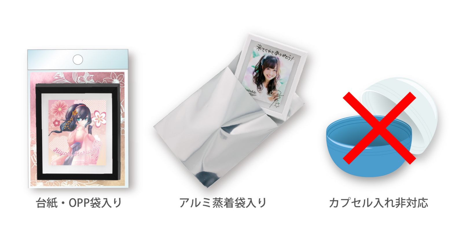 パッケージ