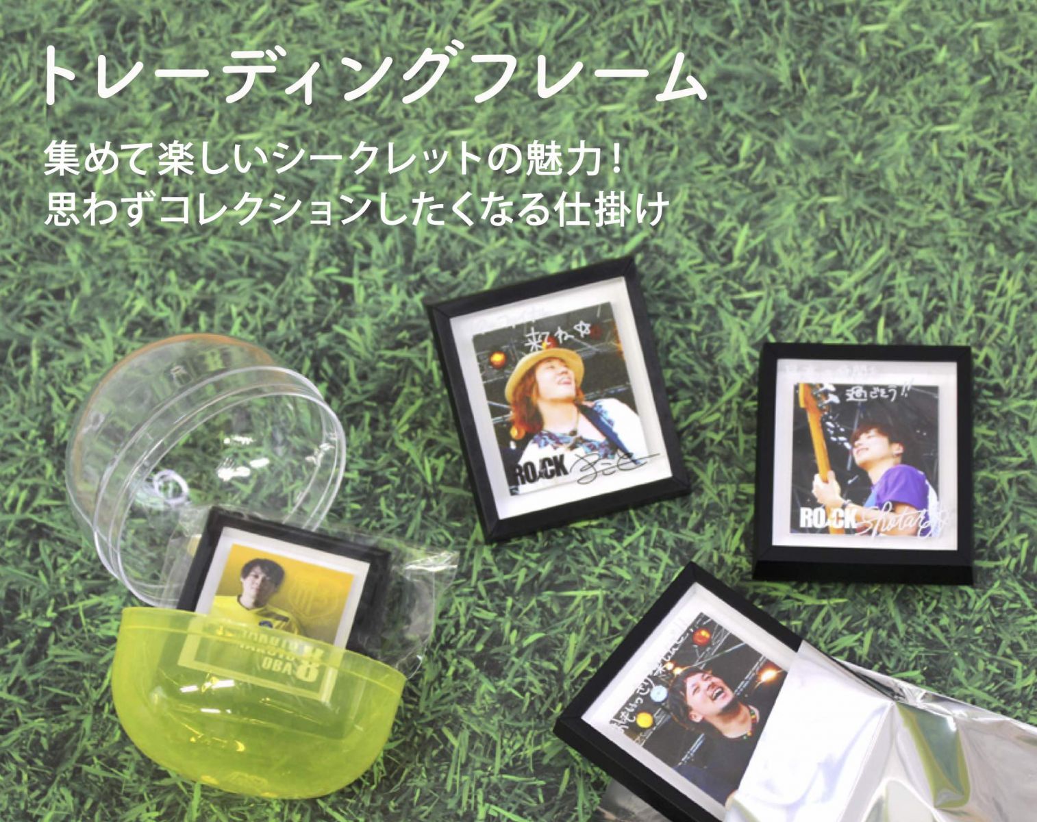 小さいけれど本格的なミニチュアの印刷商材