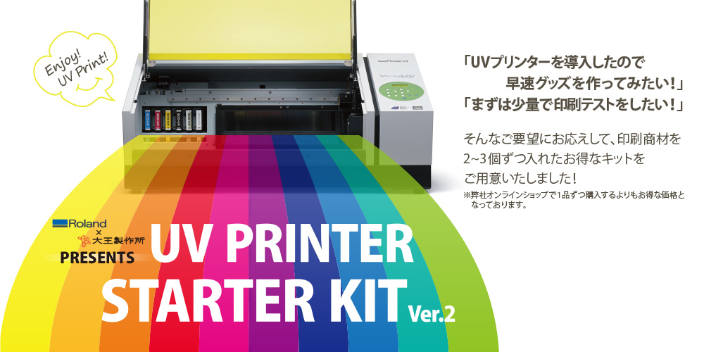 配送日指定可 UVプリンター GNFEI 物販 副業 グッズ作成 ボトル印刷可