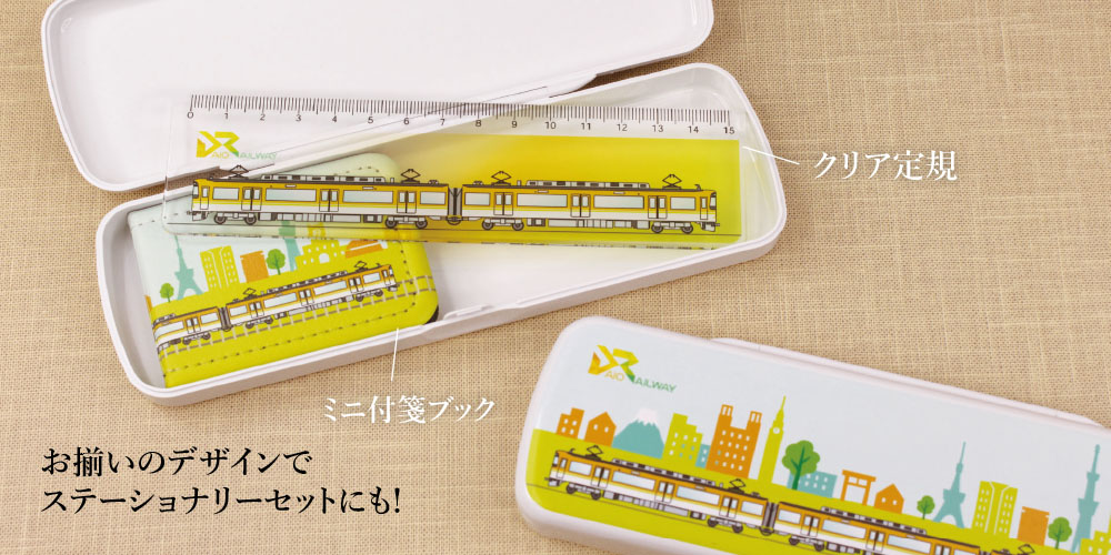 Stationery set