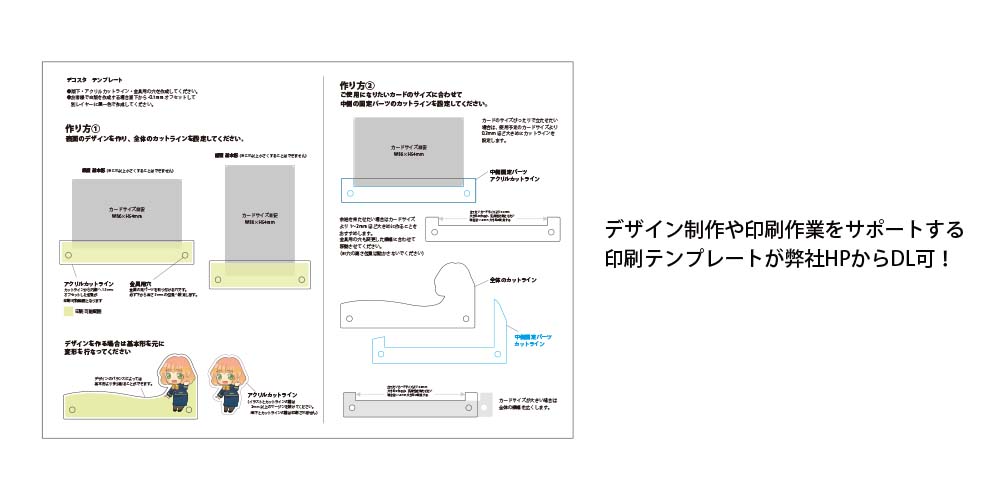 Print range