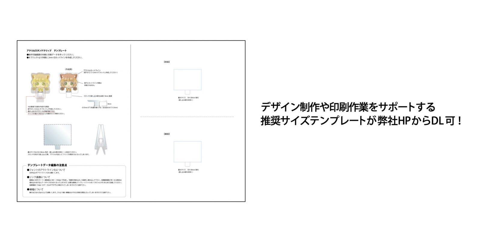 打印范围