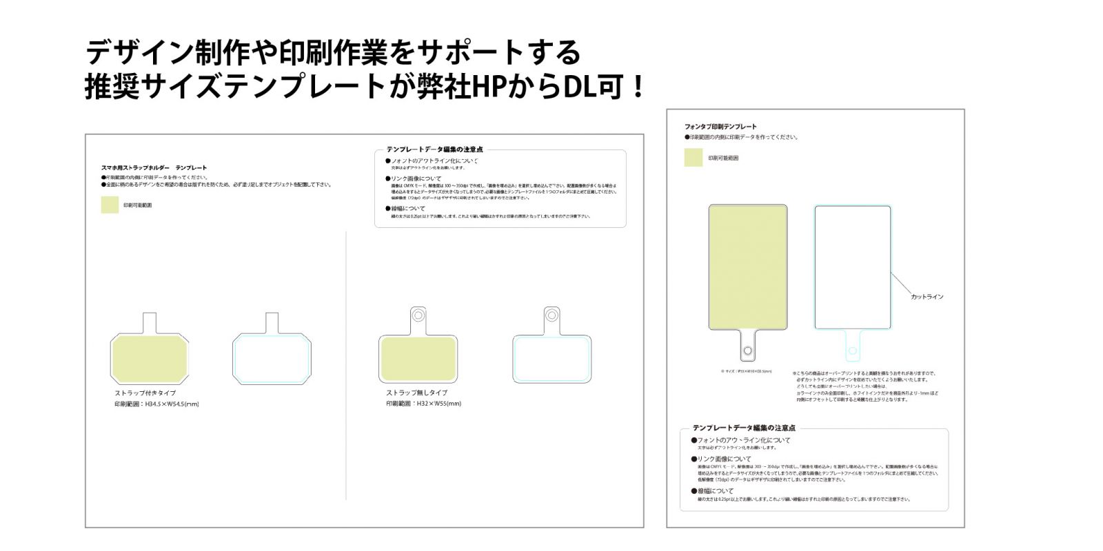 Print range