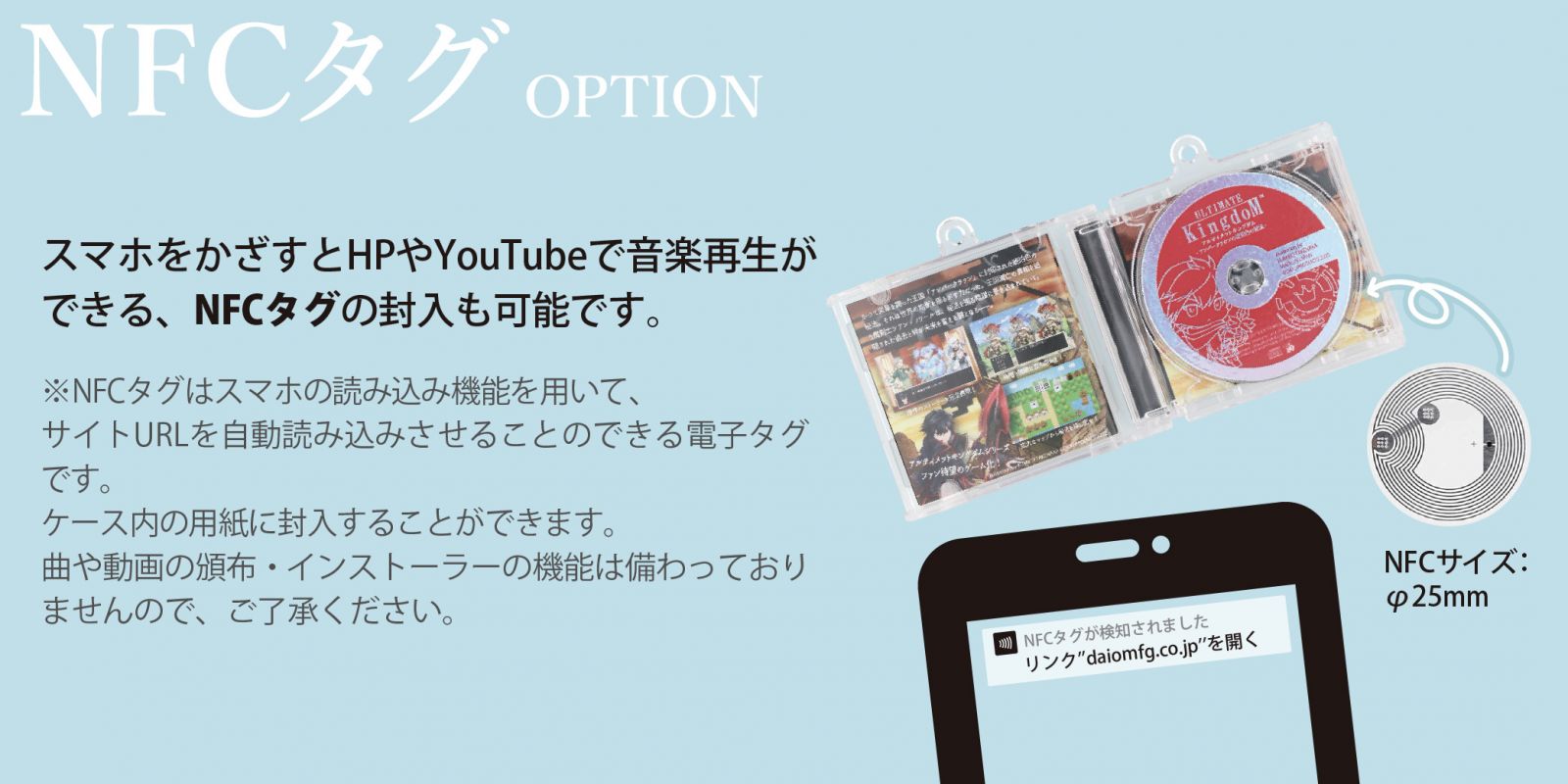 オプション