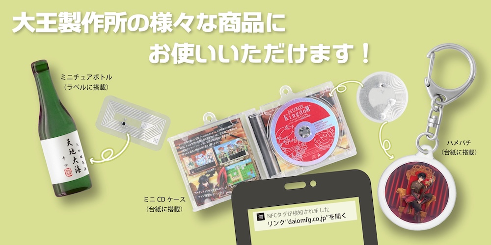 特徴