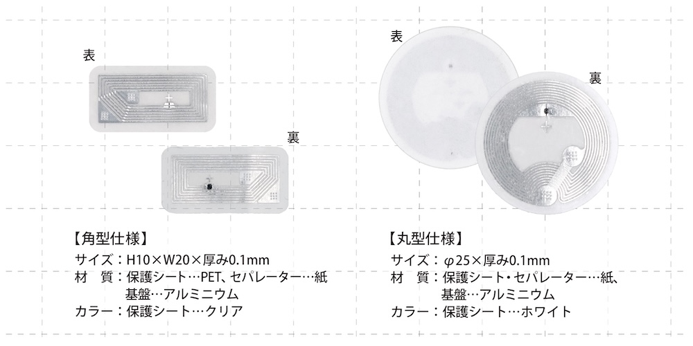 商品仕様