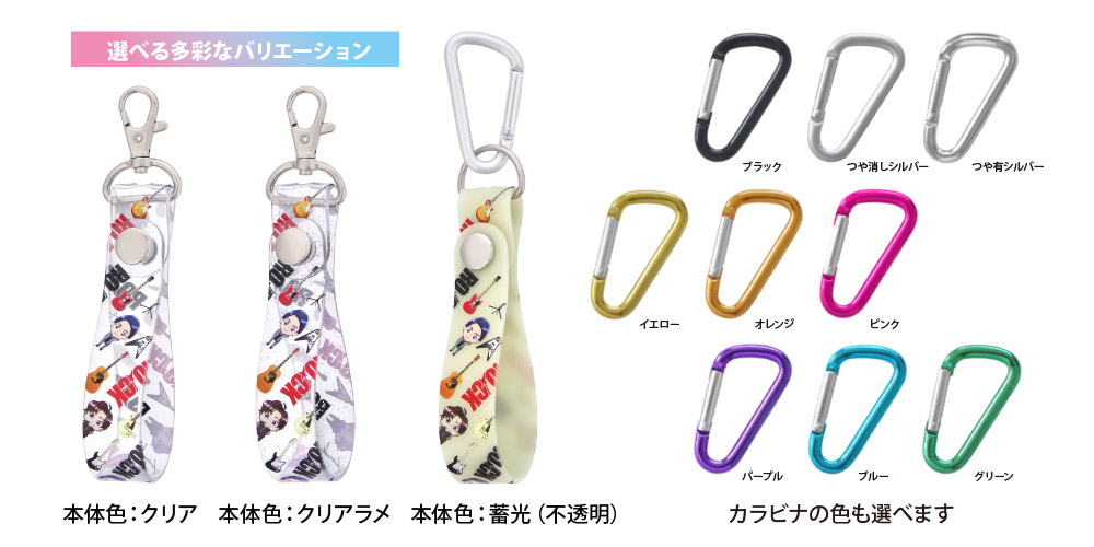 選べる多彩なバリエーション