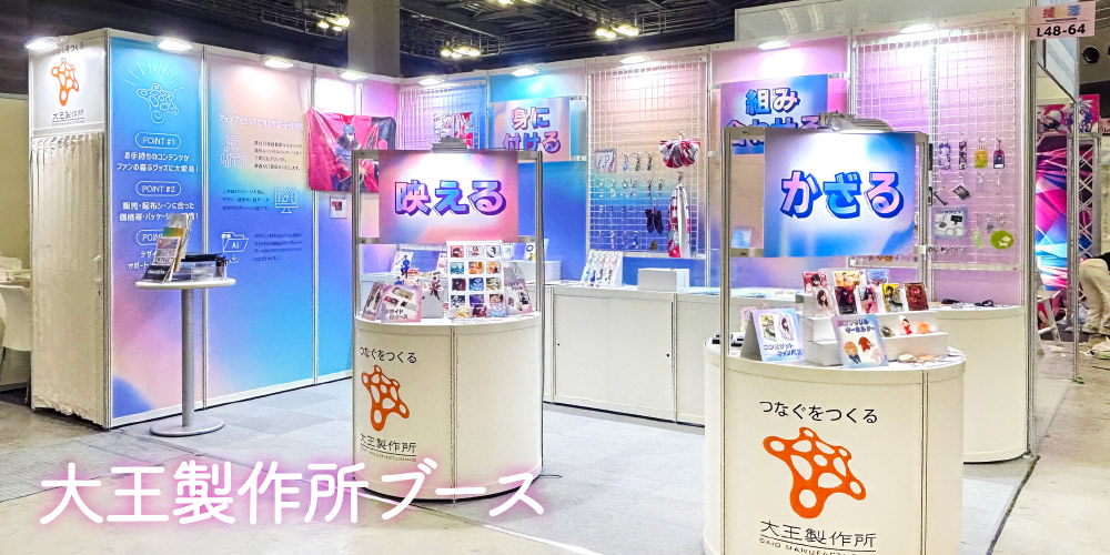 【プライズ】BE:FIRST RYOKI 推しセット 6点セット 推し活EXPO2026】2026年6月24日(水)〜6月26日(金)に東京ビッグサイトに