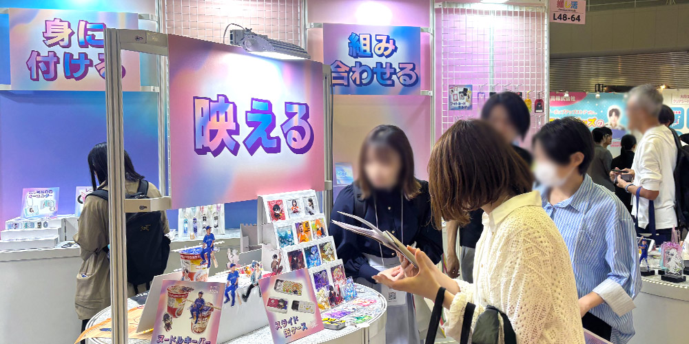 推し活EXPO2026】2026年6月24日(水)〜6月26日(金)に東京ビッグサイトに